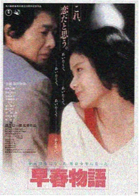 飞飞影视LOGO